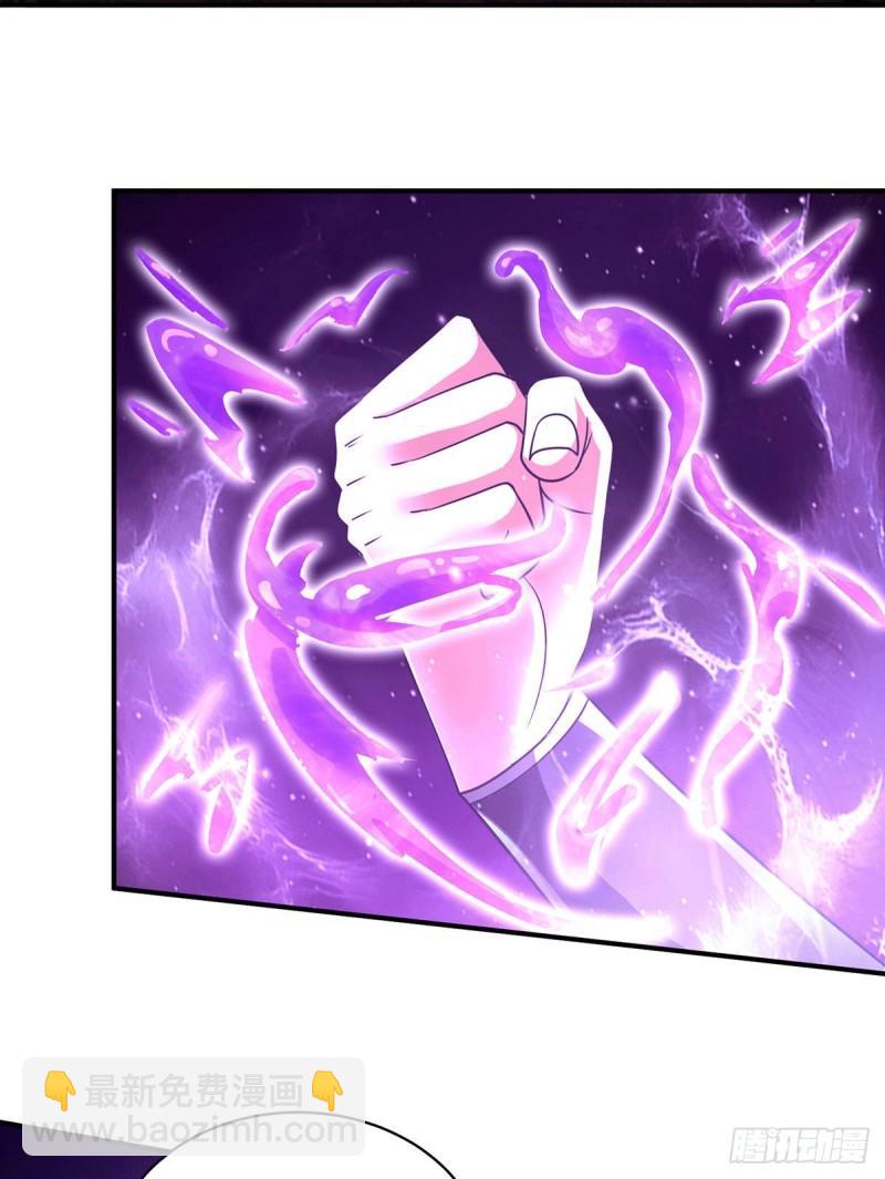 🍴九霄帝神 第118话 淬炼己身 第13页