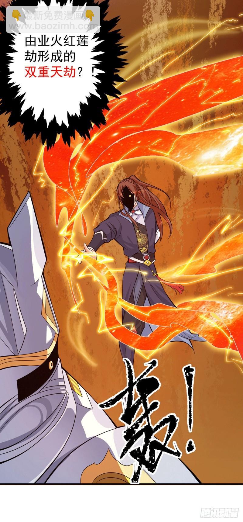 🍴九霄帝神 第124话 灭武阁 第13页