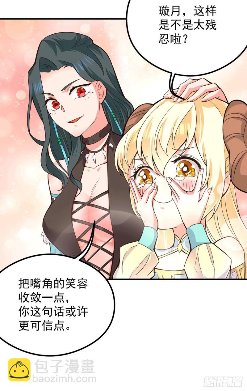 🍴九霄帝神 第124话 灭武阁 第19页