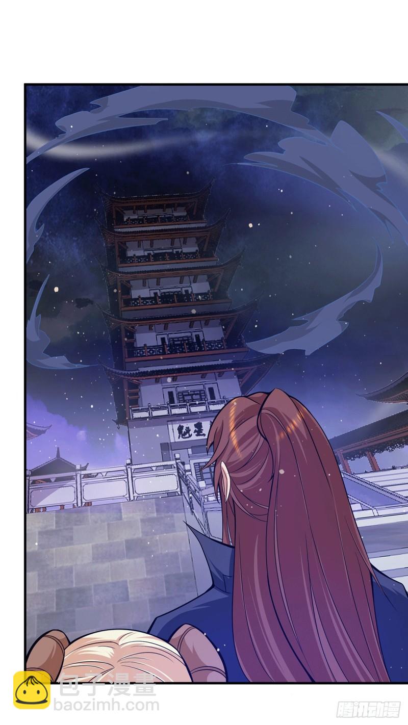 🍴九霄帝神 第124话 灭武阁 第2页