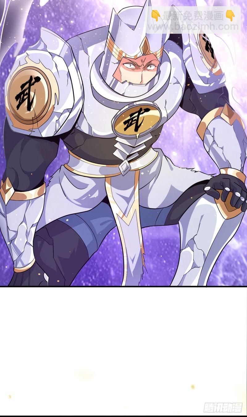 🍴九霄帝神 第124话 灭武阁 第29页