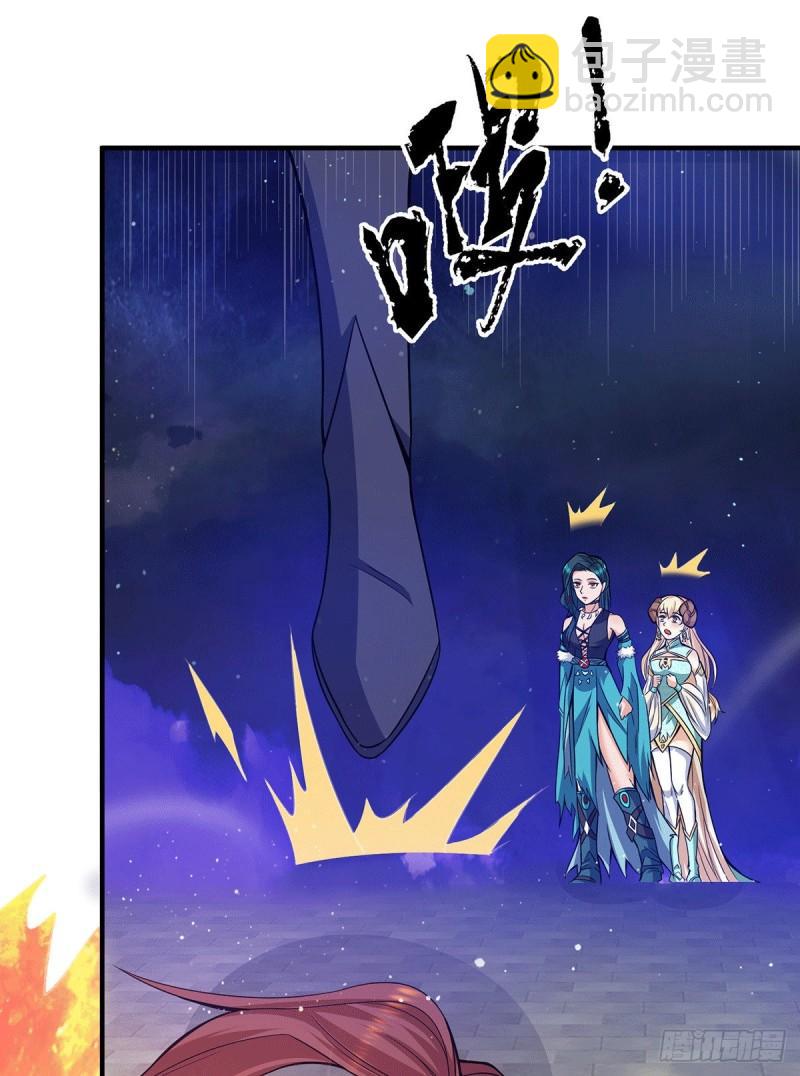 🍴九霄帝神 第124话 灭武阁 第5页