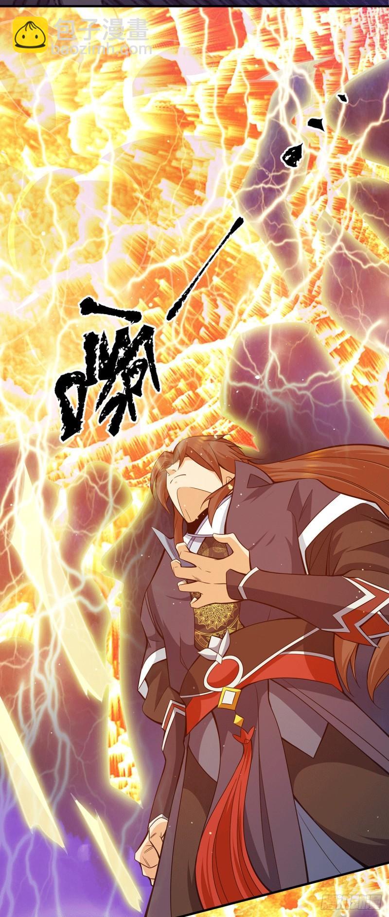 🍴九霄帝神 第124话 灭武阁 第7页