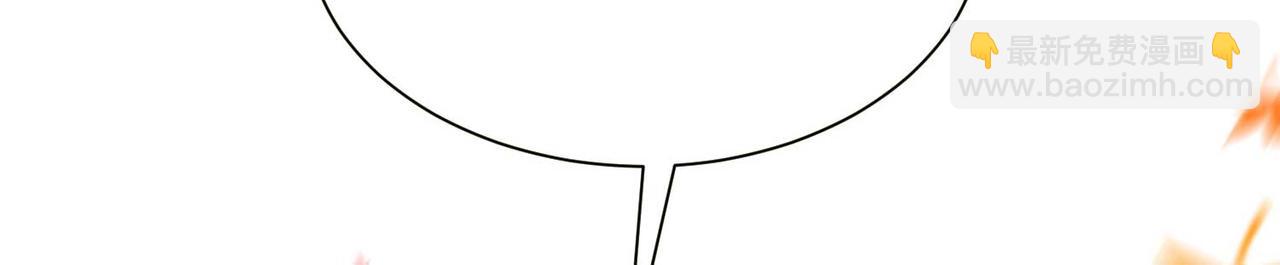 🍴九霄帝神 第11话 你也配？ 第10页