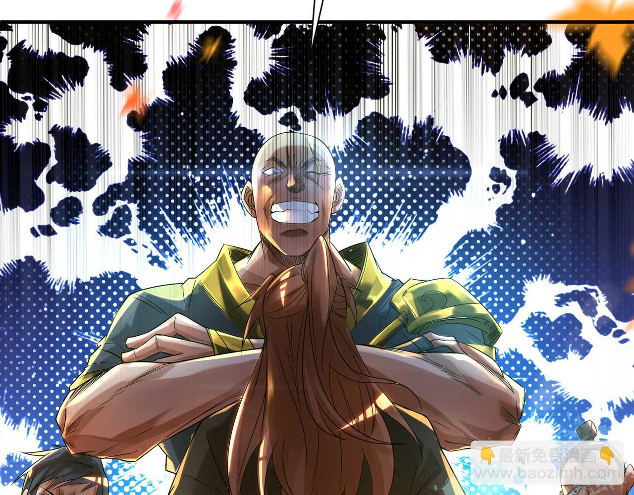 🍴九霄帝神 第11话 你也配？ 第11页
