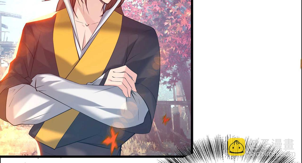 🍴九霄帝神 第11话 你也配？ 第34页