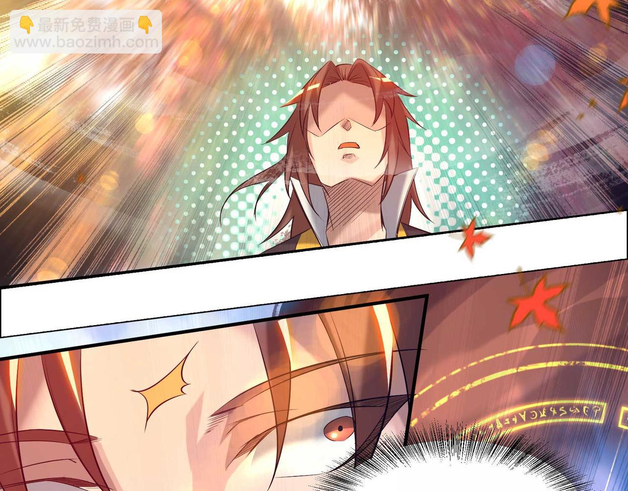 🍴九霄帝神 第11话 你也配？ 第44页