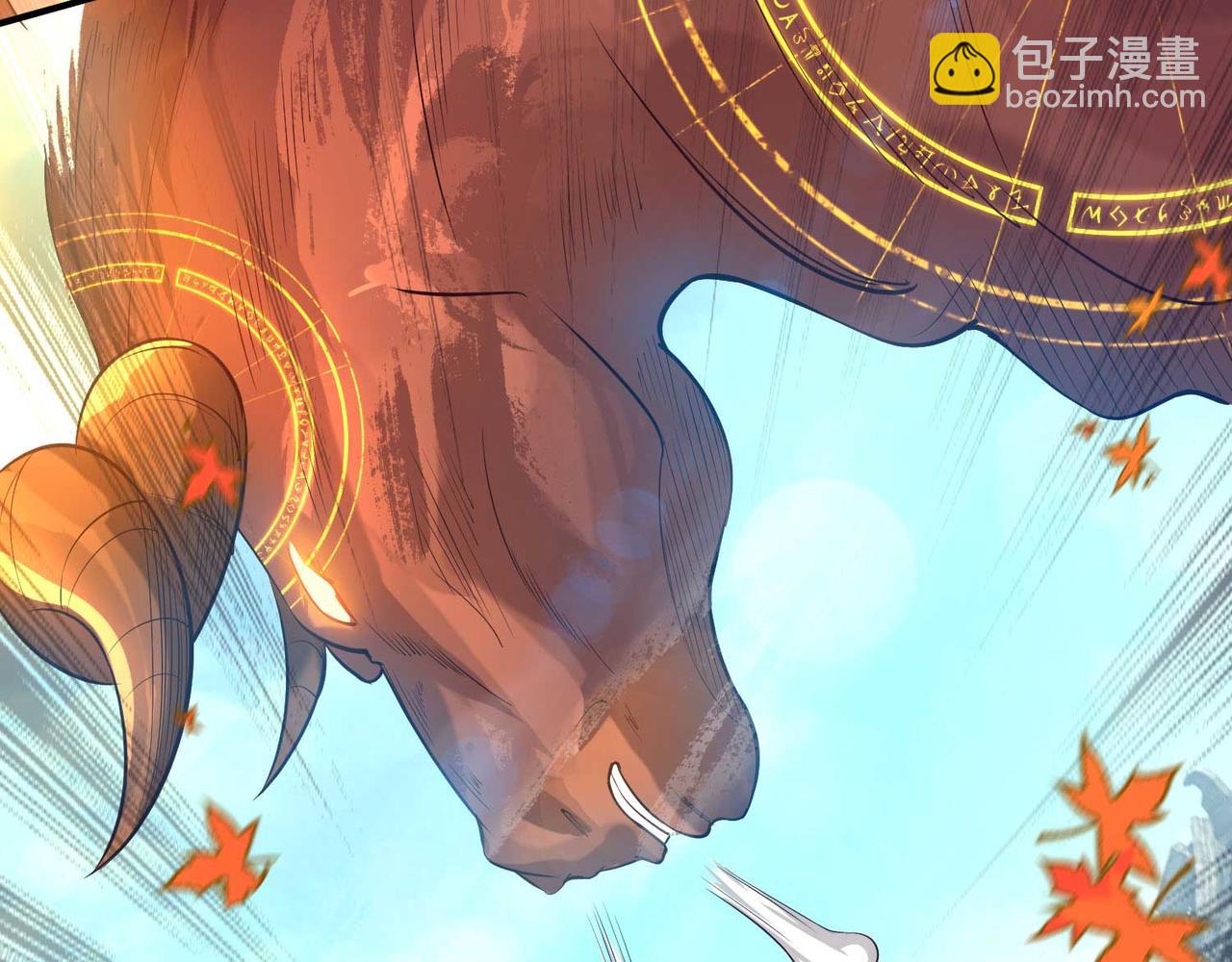 🍴九霄帝神 第11话 你也配？ 第46页