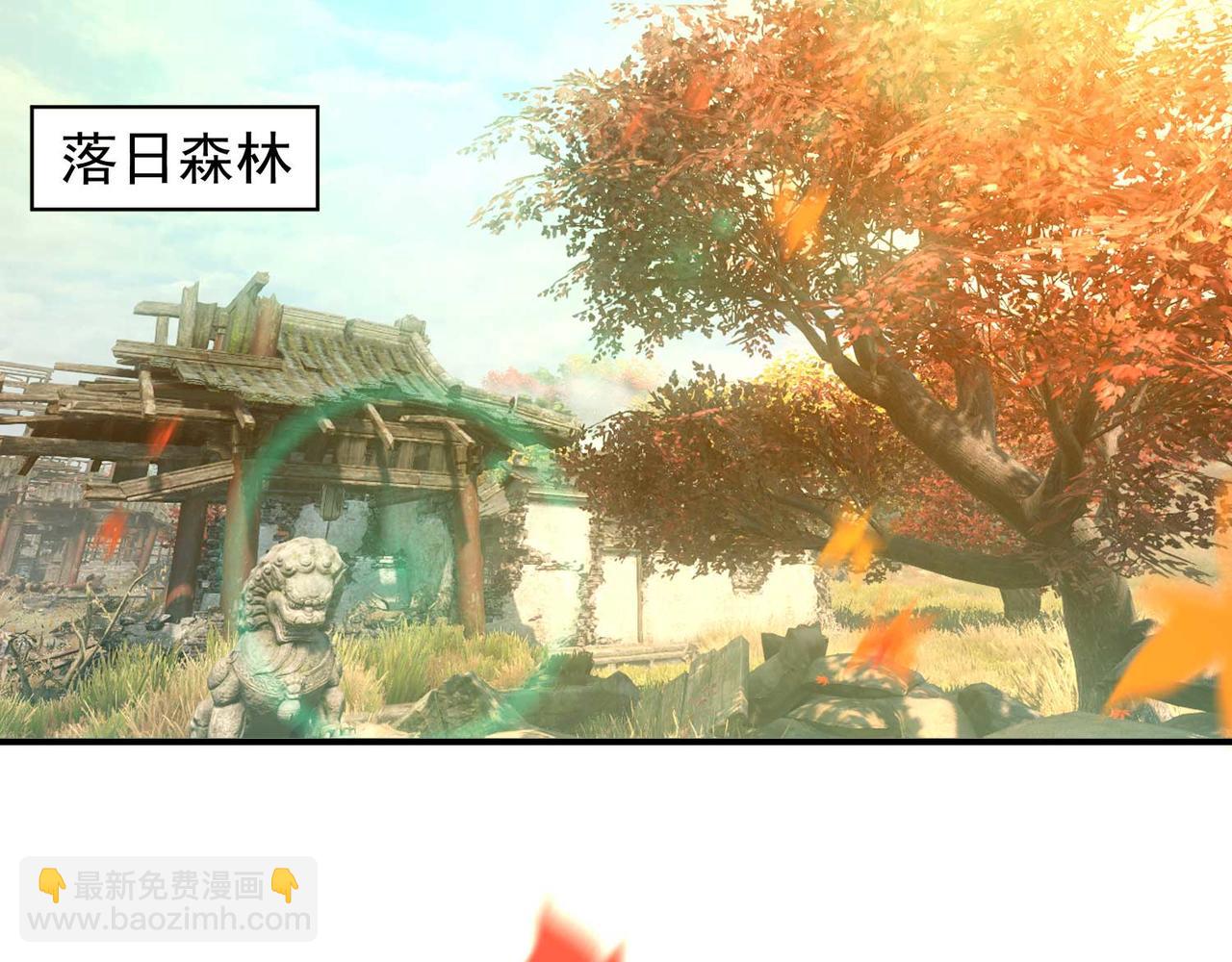 🍴九霄帝神 第11话 你也配？ 第5页