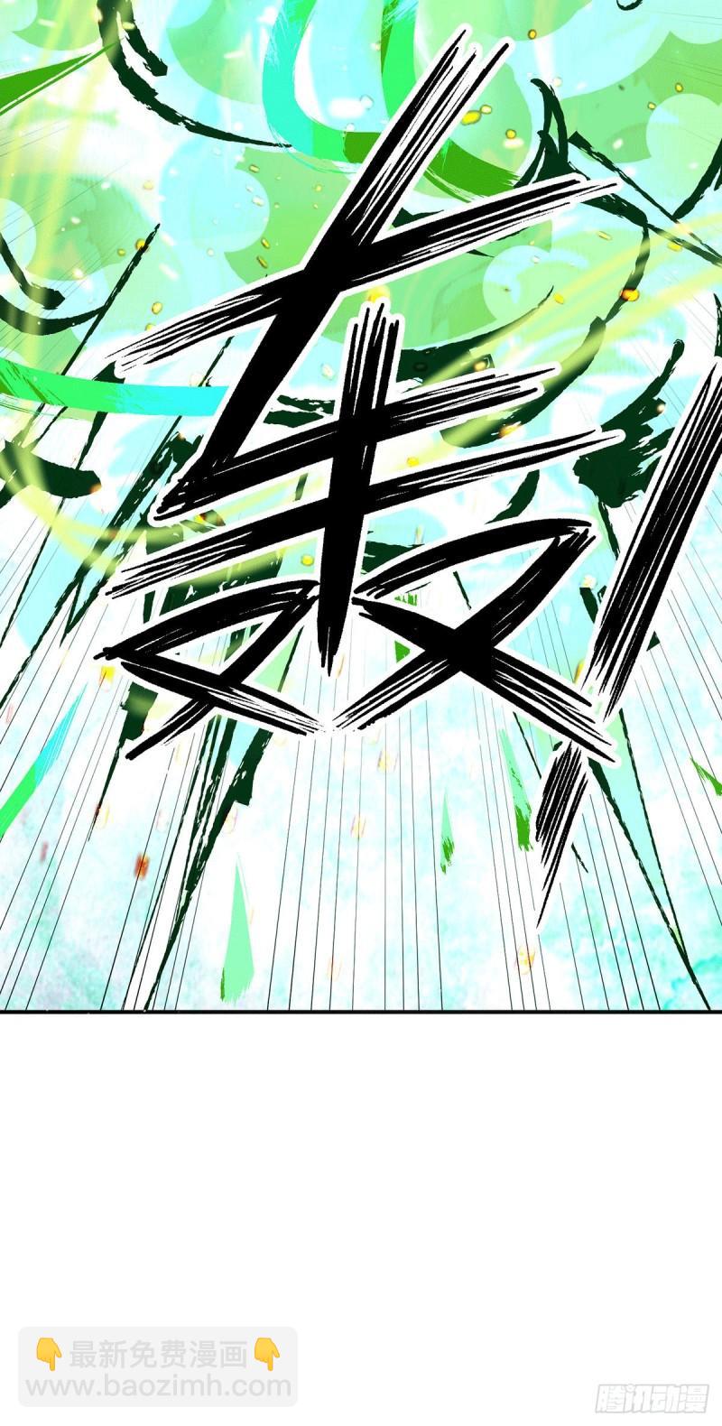 🍴九霄帝神 第128话 若要战，那便战！ 第37页