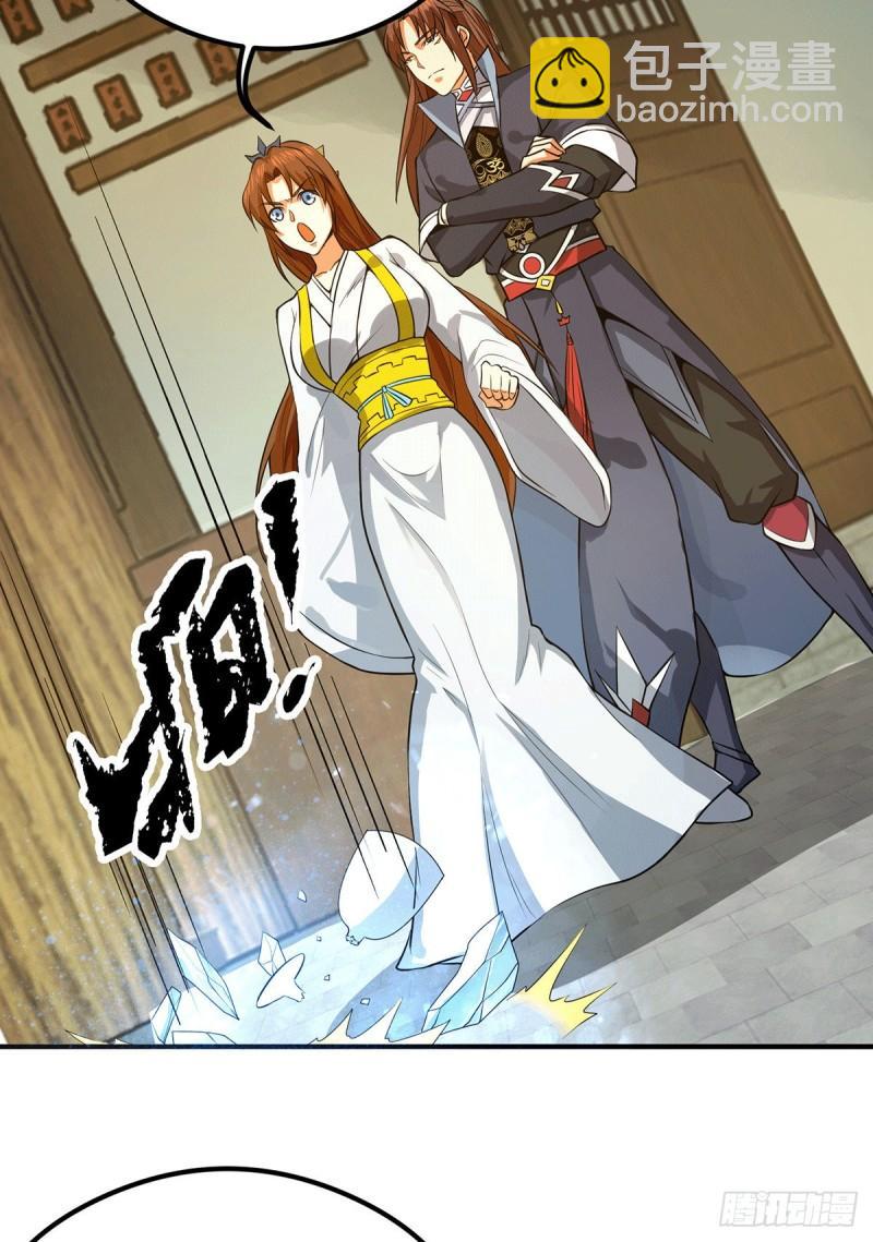 🍴九霄帝神 第128话 若要战，那便战！ 第8页