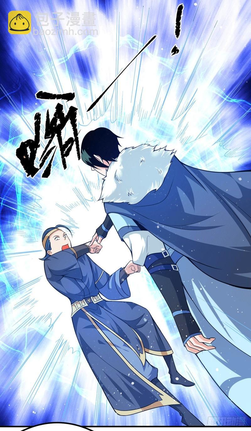 🍴九霄帝神 第132话 混战开始！ 第14页