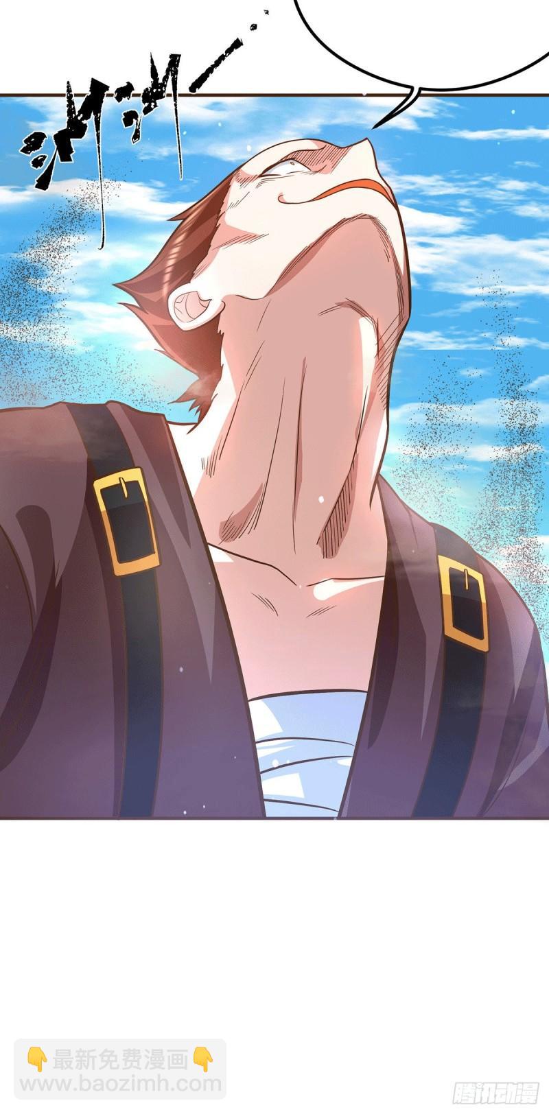 🍴九霄帝神 第134话 江辰危险？！ 第20页