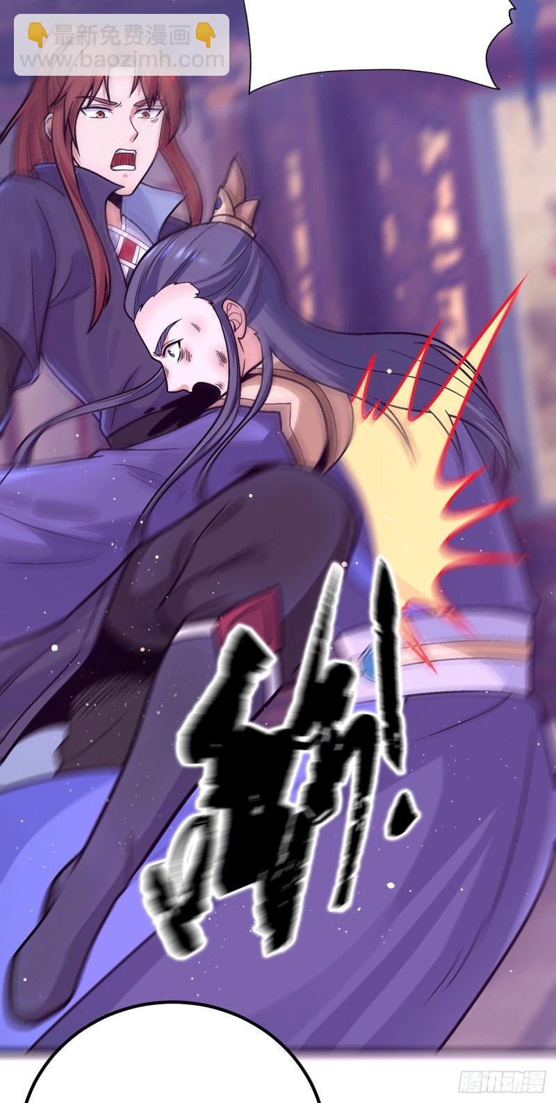 🍴九霄帝神 第138话 你要和你祖宗斗？ 第17页