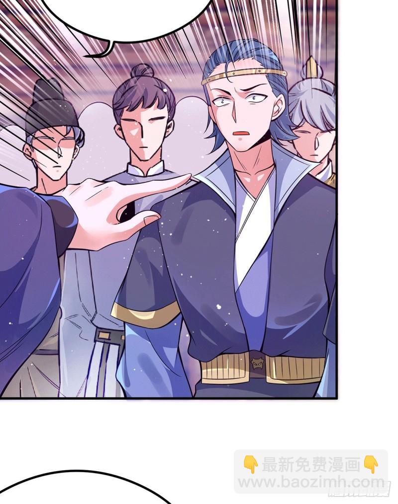 🍴九霄帝神 第138话 你要和你祖宗斗？ 第24页
