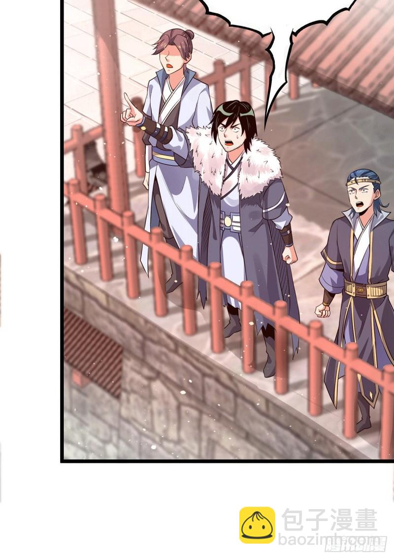 🍴九霄帝神 第142话 你在吹龙屁？ 第19页