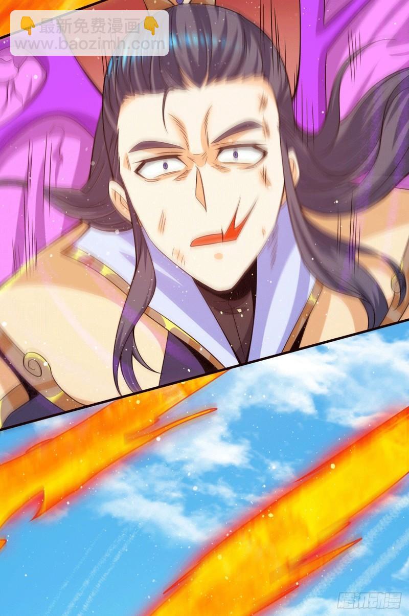 🍴九霄帝神 第142话 你在吹龙屁？ 第4页