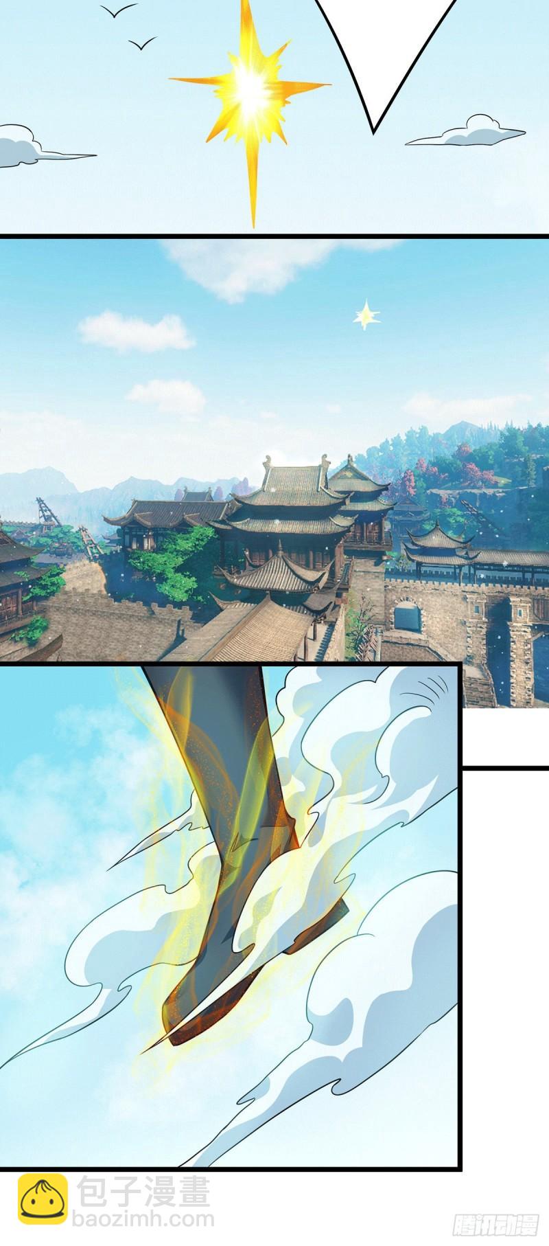 🍴九霄帝神 第144话 你们在质疑什么？ 第15页