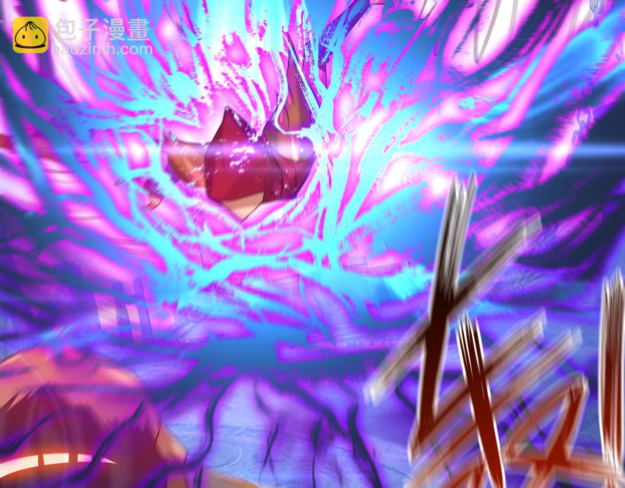 🍴九霄帝神 第13话 我入魔又如何？ 第26页