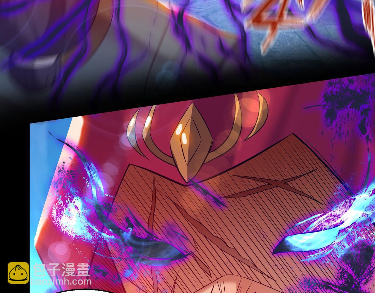🍴九霄帝神 第13话 我入魔又如何？ 第27页