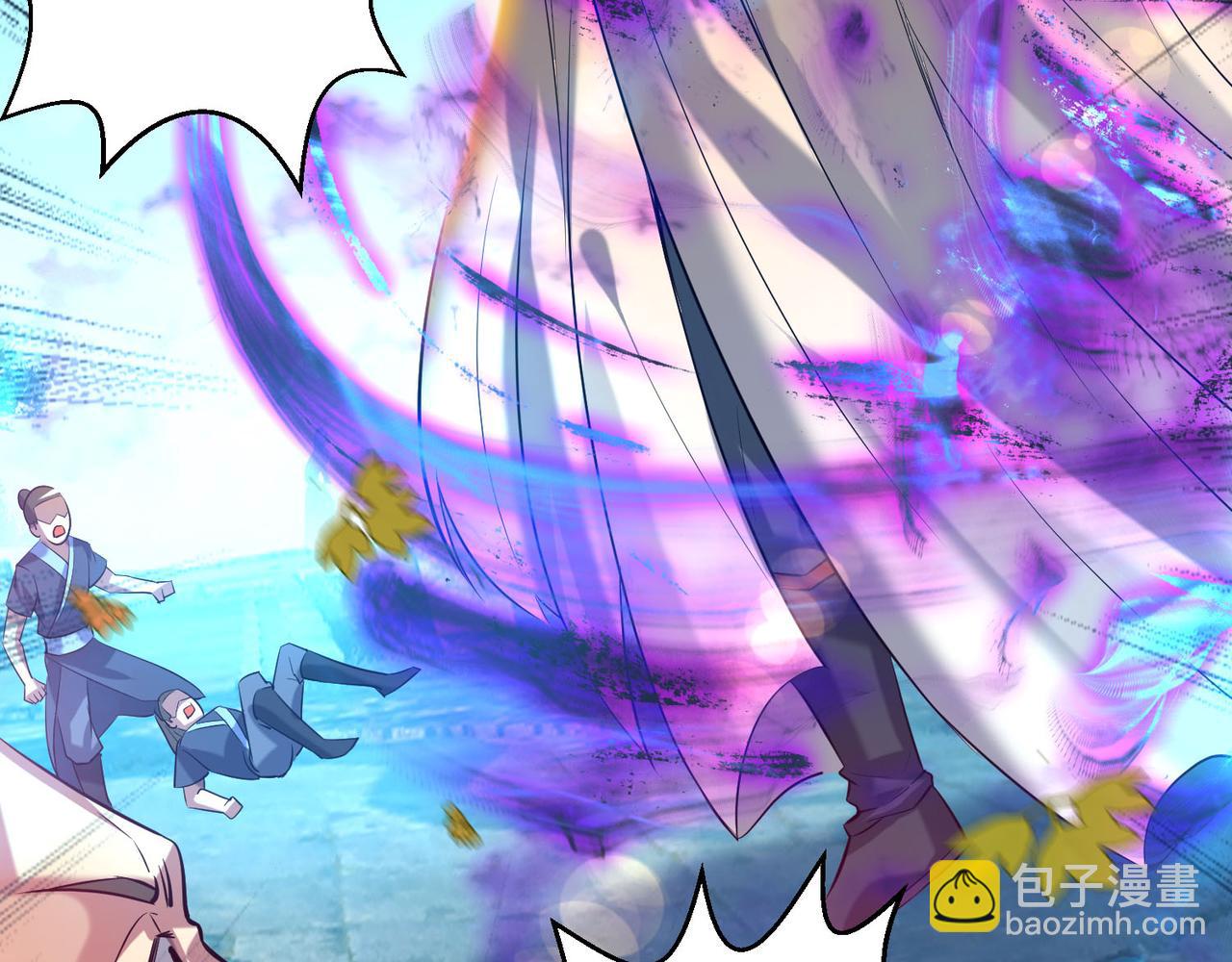 🍴九霄帝神 第13话 我入魔又如何？ 第30页