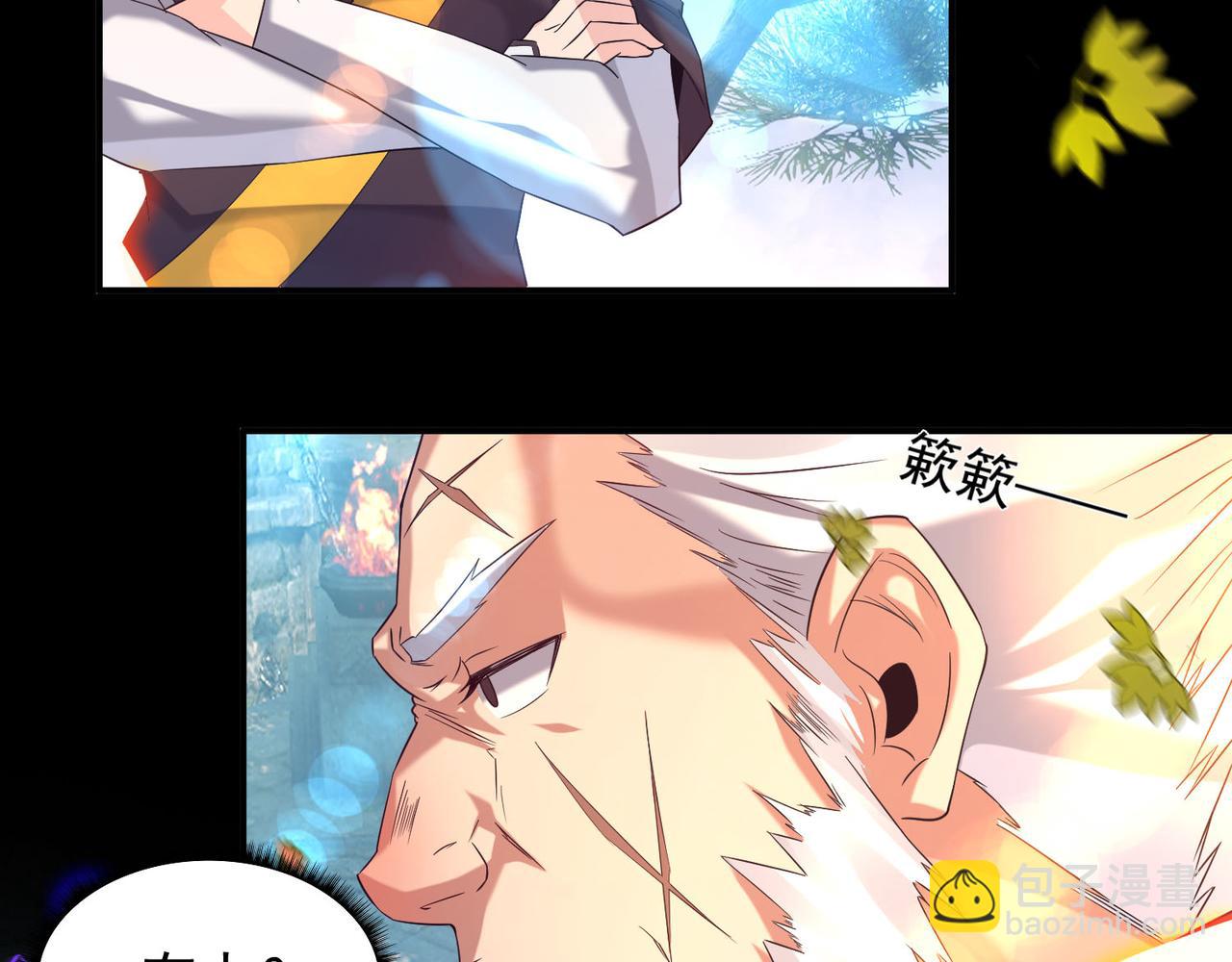 🍴九霄帝神 第13话 我入魔又如何？ 第35页