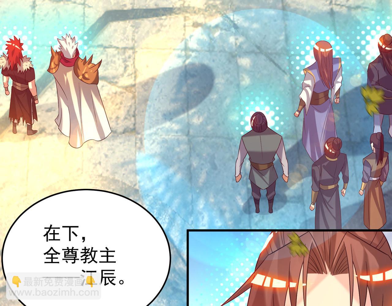 🍴九霄帝神 第13话 我入魔又如何？ 第49页