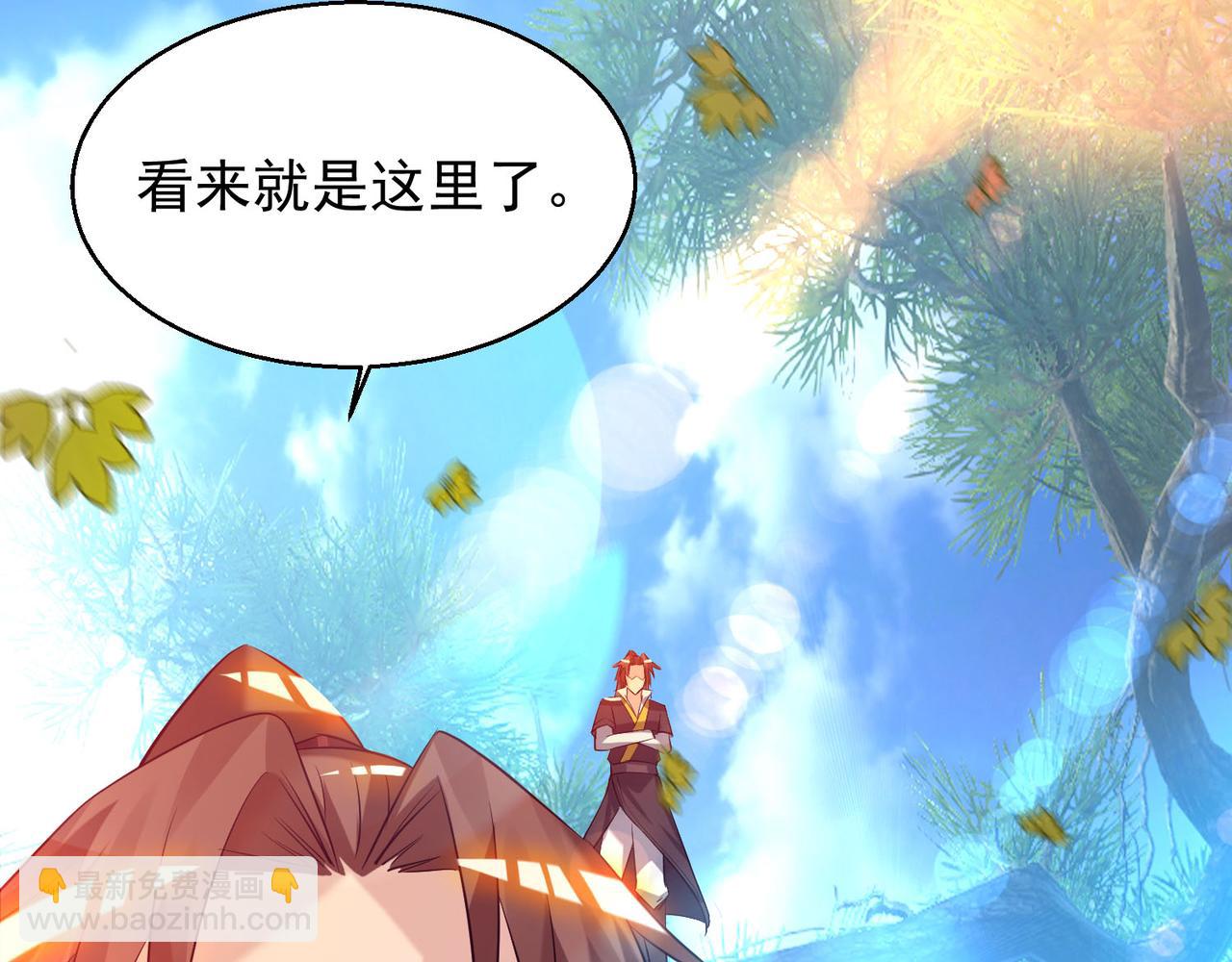 🍴九霄帝神 第13话 我入魔又如何？ 第5页