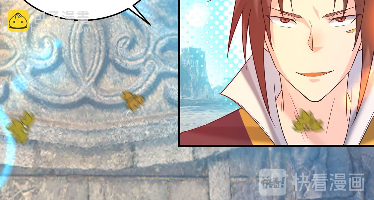🍴九霄帝神 第13话 我入魔又如何？ 第50页