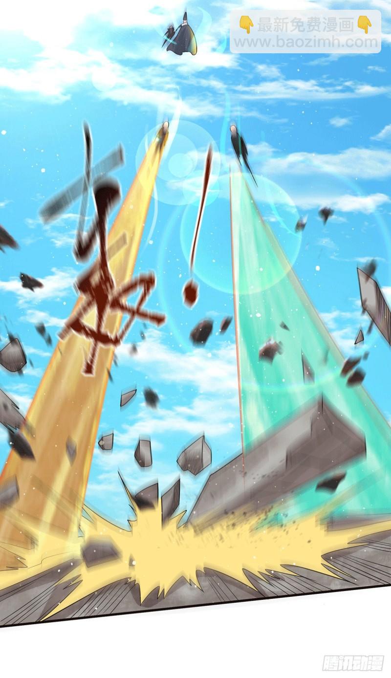 🍴九霄帝神 第146话 青老命悬一线？！ 第15页