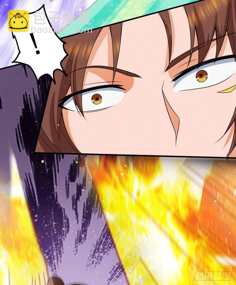 🍴九霄帝神 第146话 青老命悬一线？！ 第17页