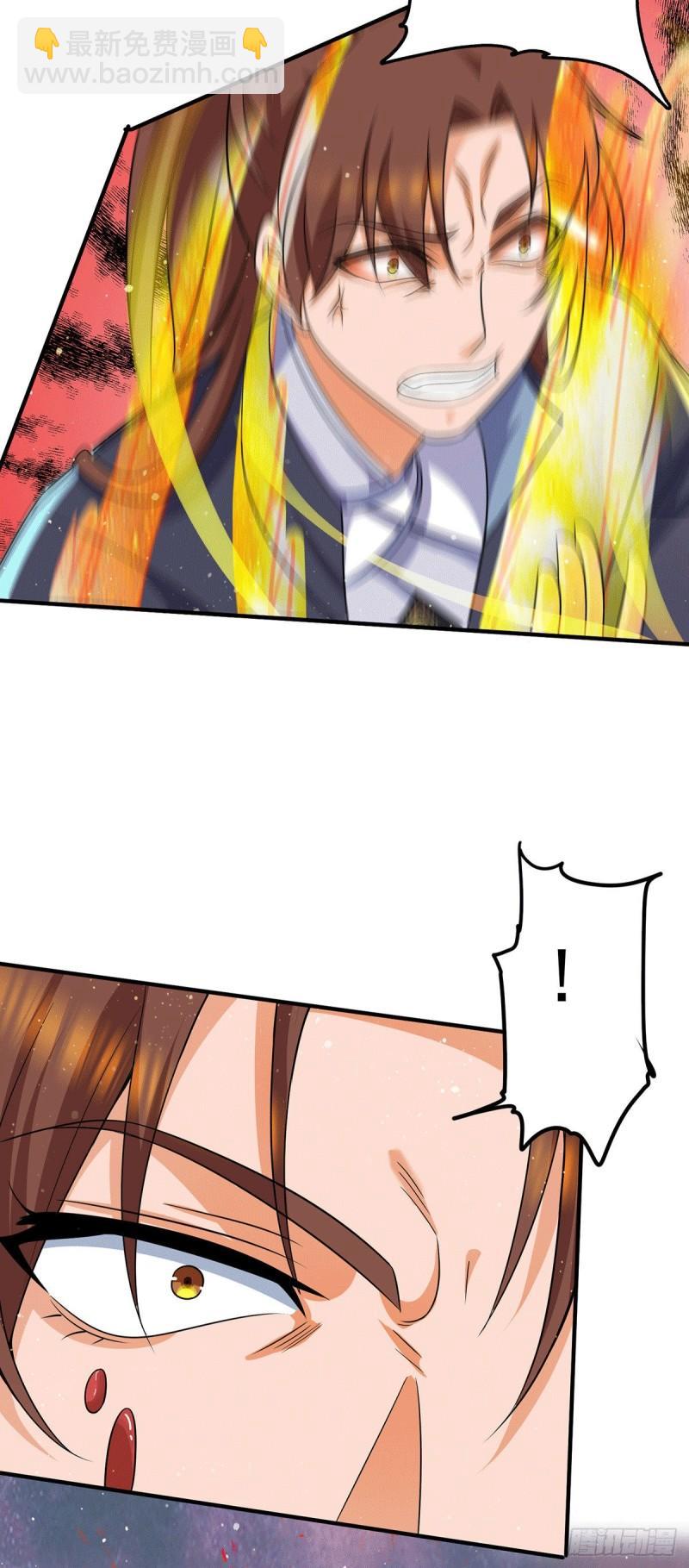 🍴九霄帝神 第146话 青老命悬一线？！ 第19页