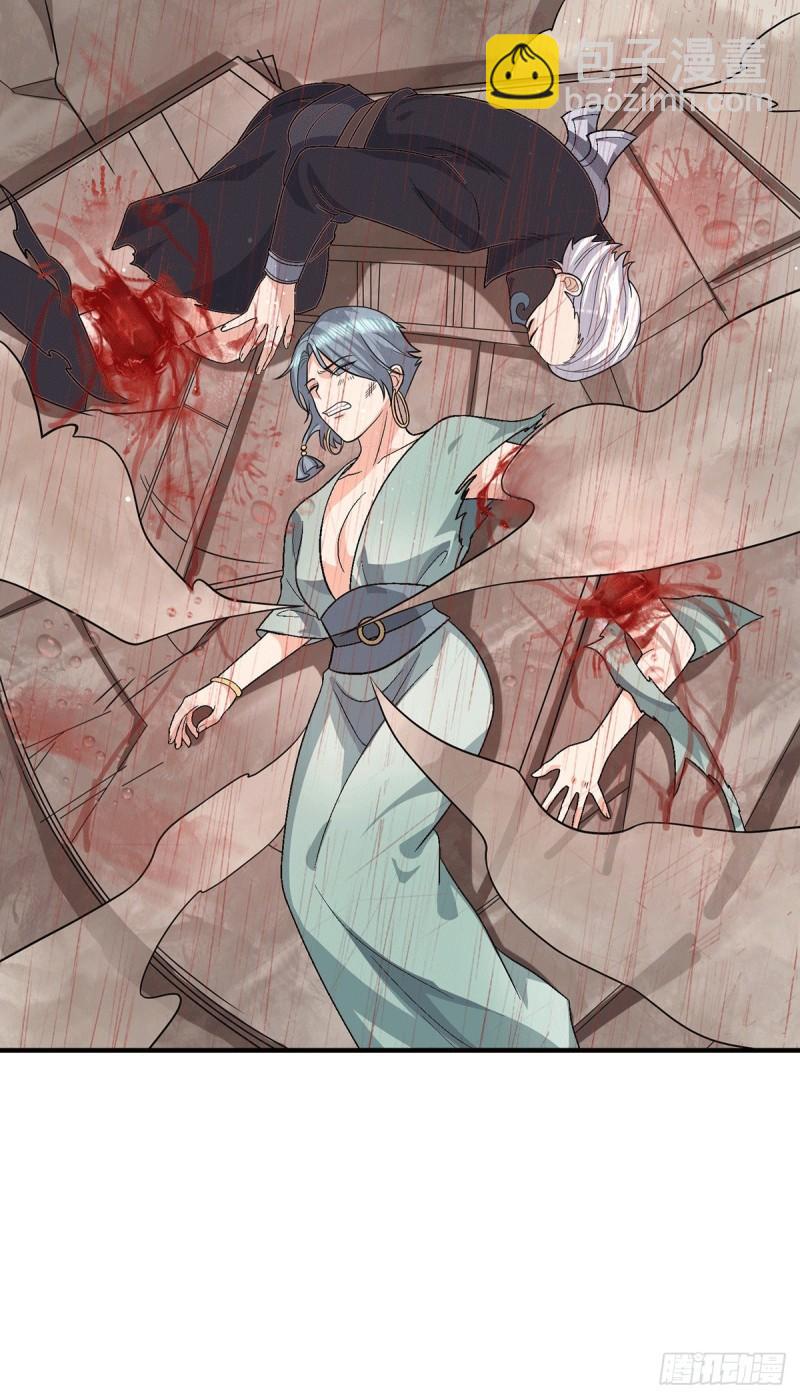 🍴九霄帝神 第146话 青老命悬一线？！ 第22页