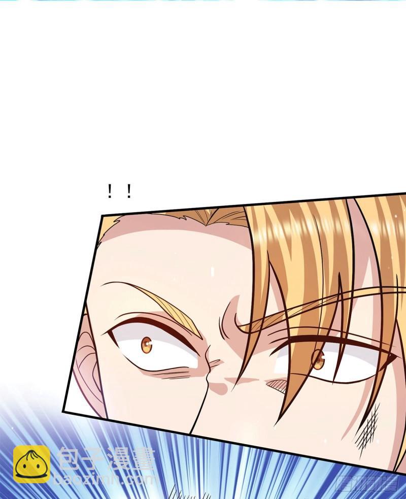 🍴九霄帝神 第146话 青老命悬一线？！ 第29页