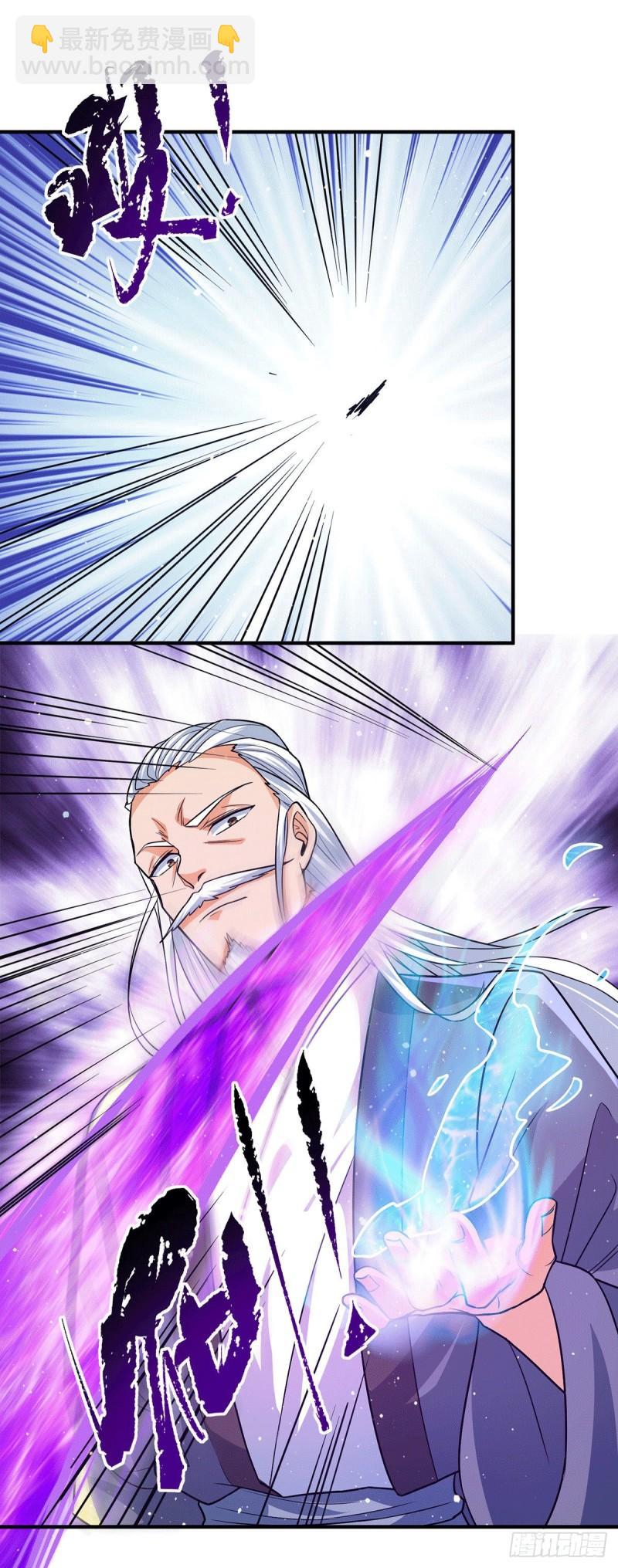 🍴九霄帝神 第146话 青老命悬一线？！ 第3页
