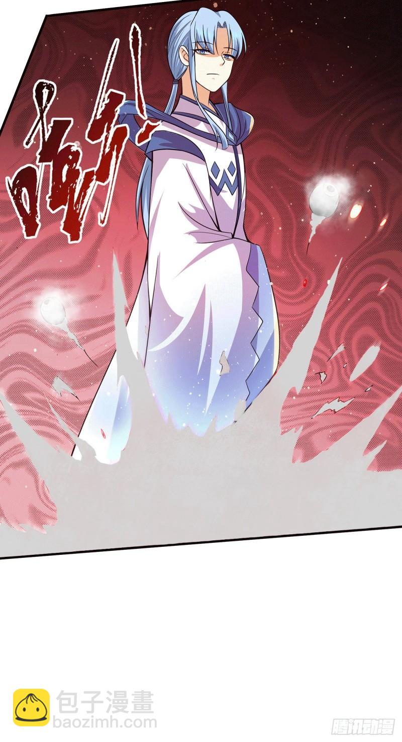 🍴九霄帝神 第146话 青老命悬一线？！ 第36页