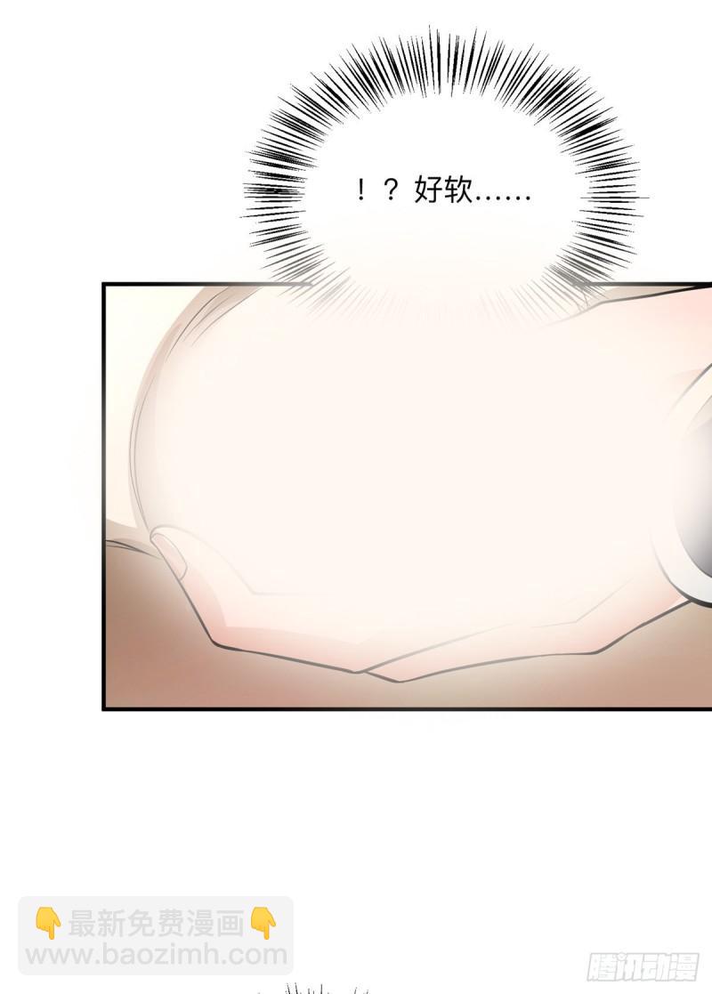 🍴九霄帝神 第148话 又收了一个徒弟？ 第17页