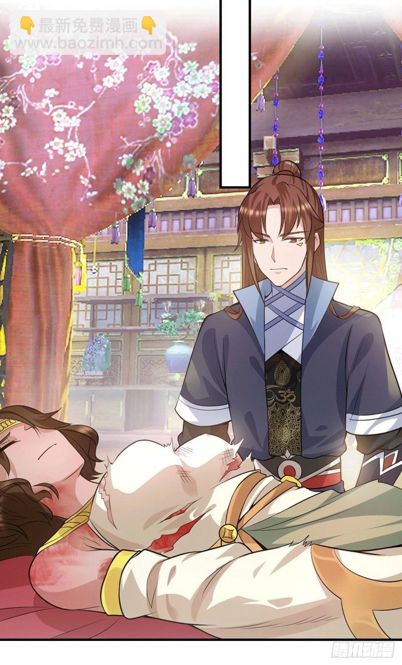 🍴九霄帝神 第148话 又收了一个徒弟？ 第19页