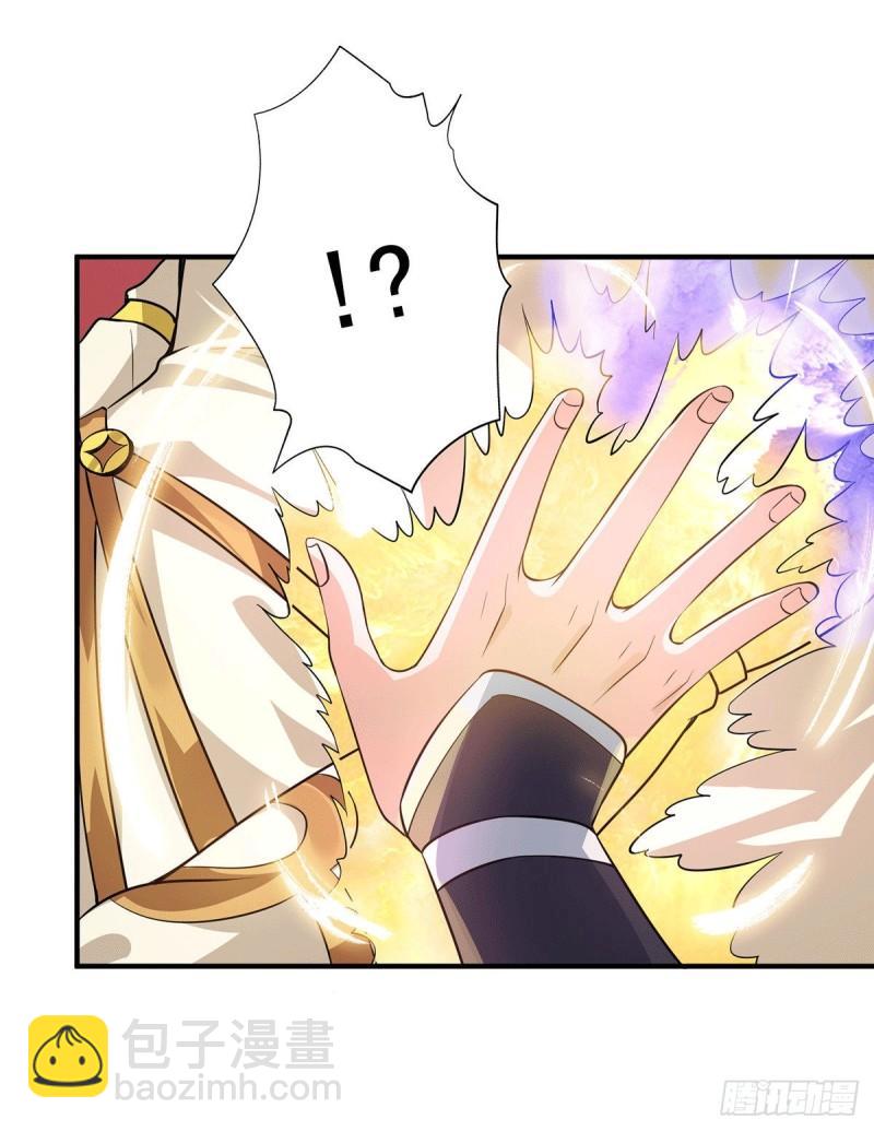 🍴九霄帝神 第148话 又收了一个徒弟？ 第22页