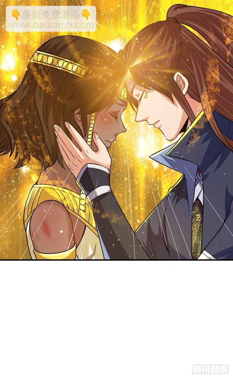 🍴九霄帝神 第148话 又收了一个徒弟？ 第31页