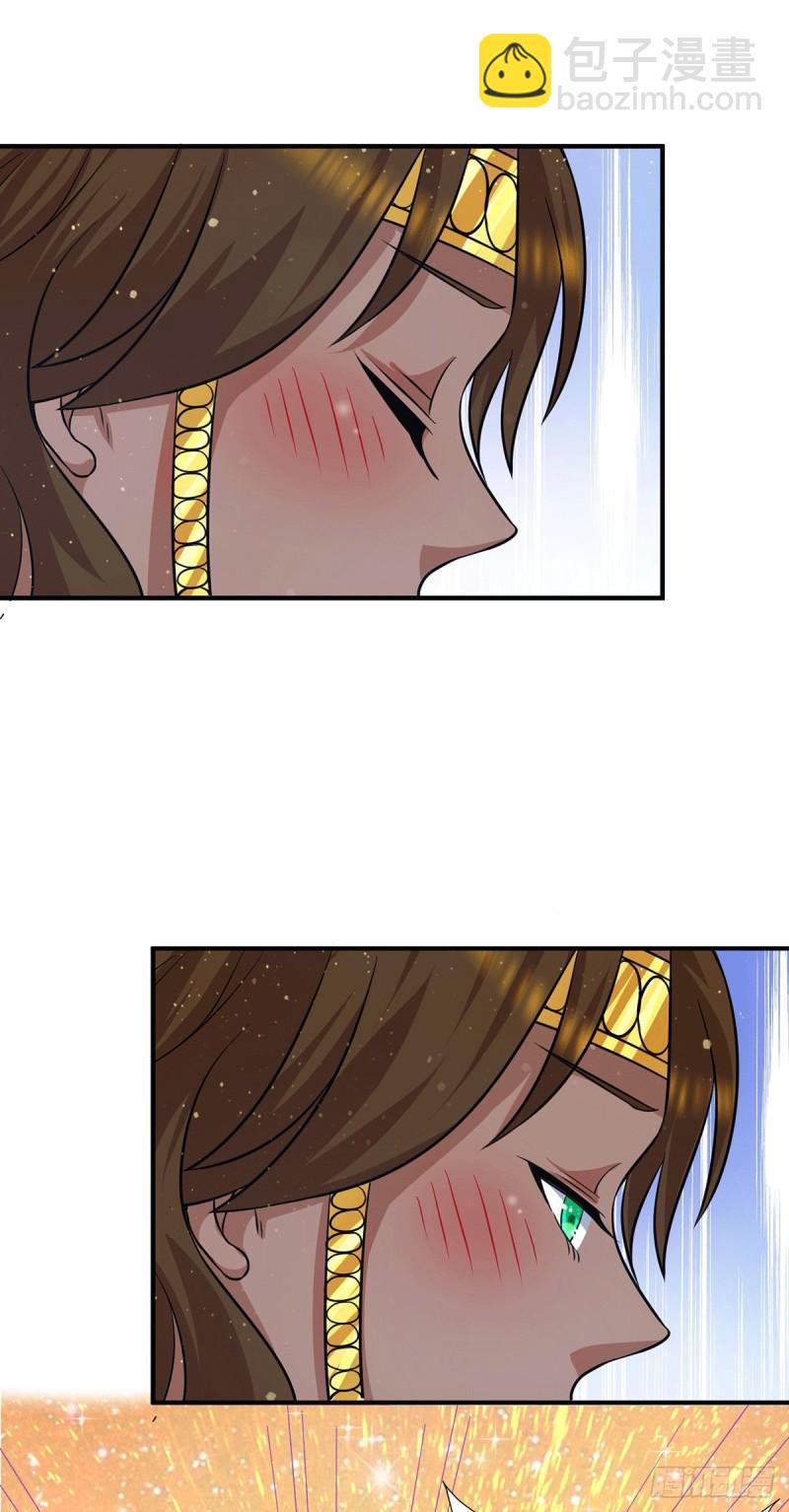 🍴九霄帝神 第148话 又收了一个徒弟？ 第32页
