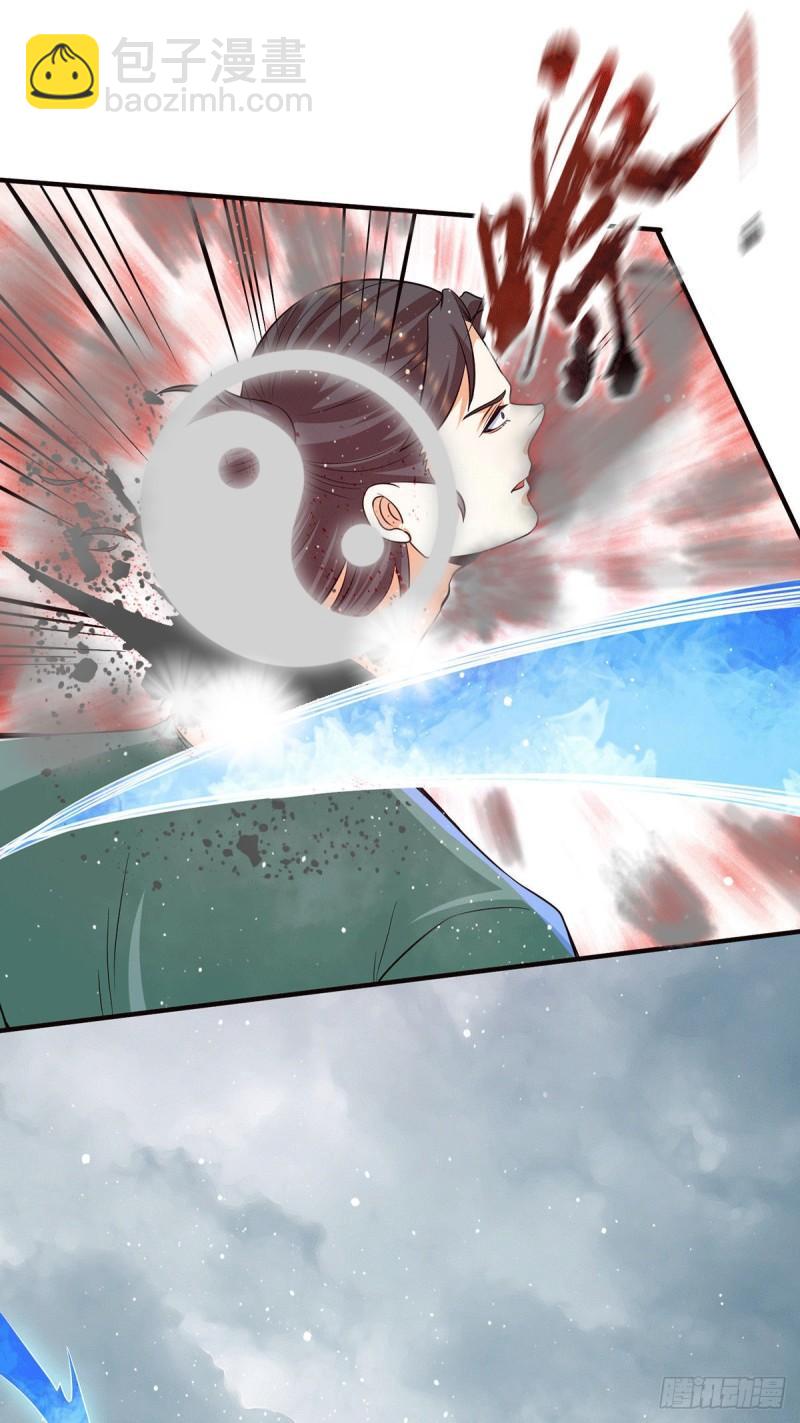🍴九霄帝神 第150话 秒杀你哦 第11页