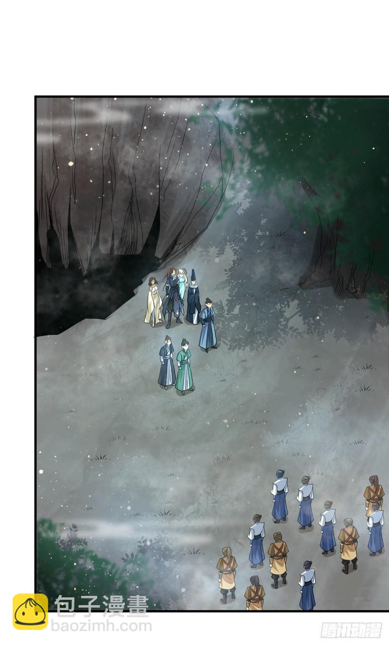 🍴九霄帝神 第150话 秒杀你哦 第2页