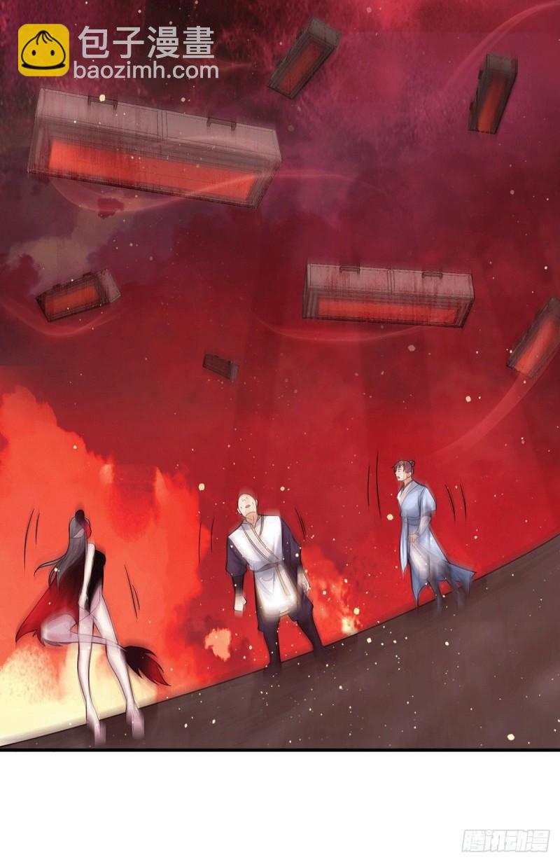 🍴九霄帝神 第154话 魔族的遭遇 第24页