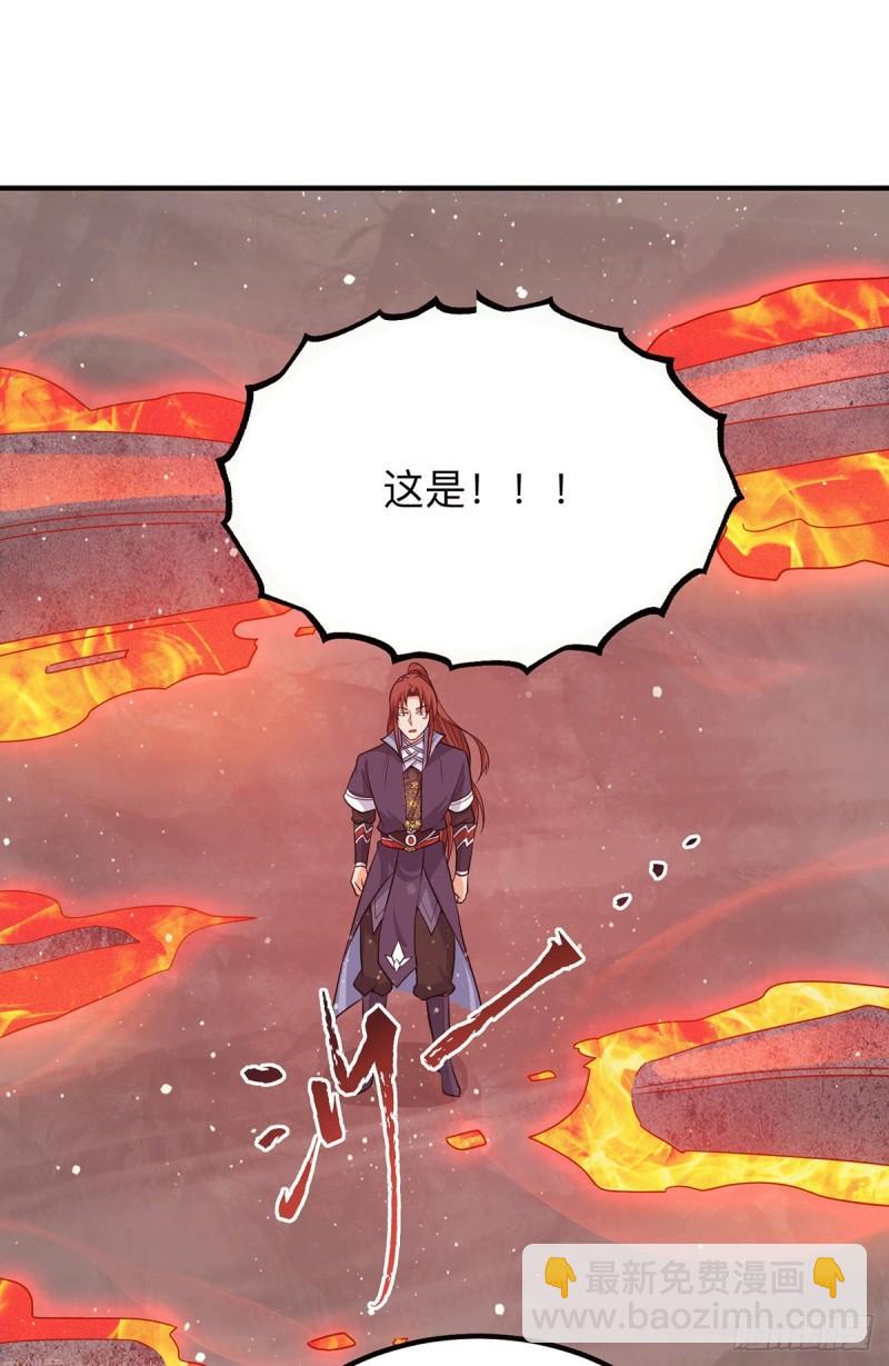 🍴九霄帝神 第154话 魔族的遭遇 第25页