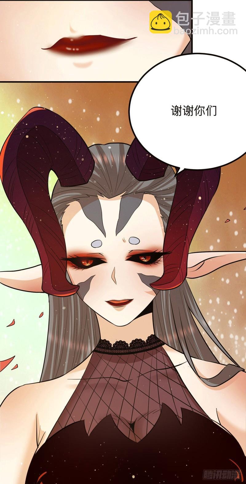 🍴九霄帝神 第154话 魔族的遭遇 第32页