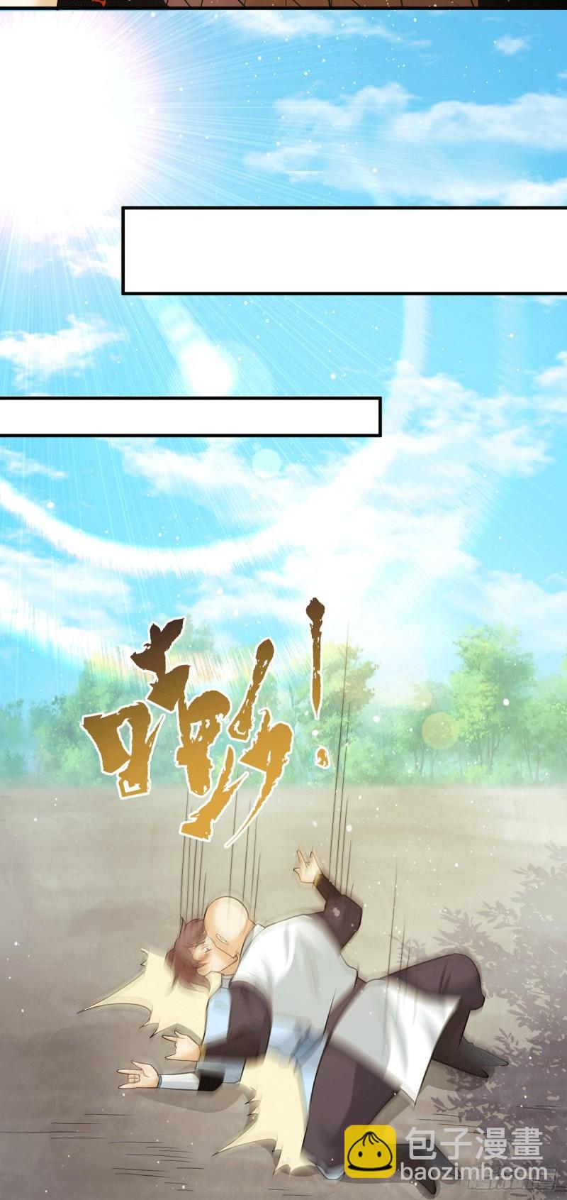 🍴九霄帝神 第154话 魔族的遭遇 第33页