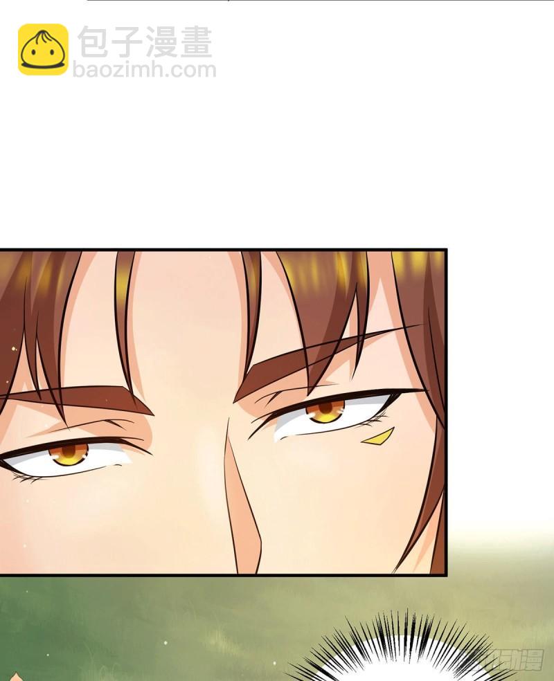 🍴九霄帝神 第154话 魔族的遭遇 第35页