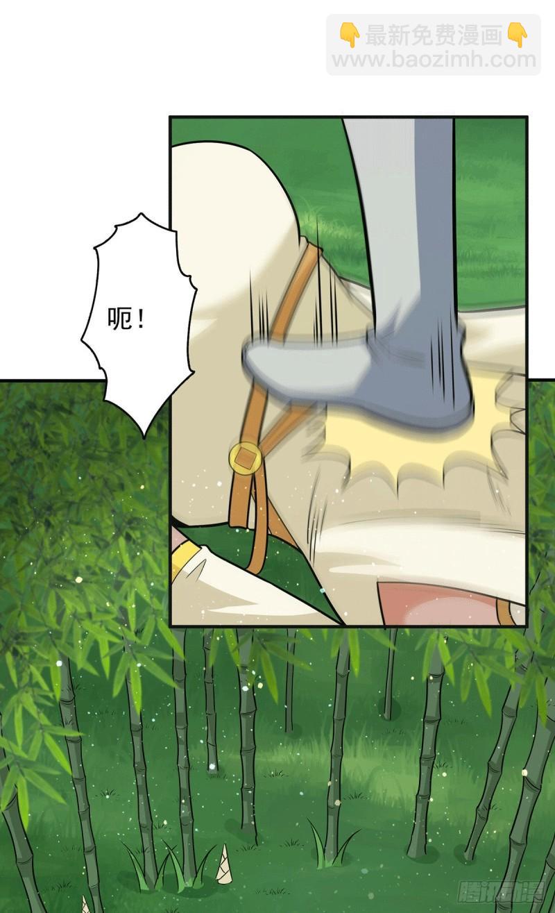 🍴九霄帝神 第156话 我的徒弟我保护！ 第2页