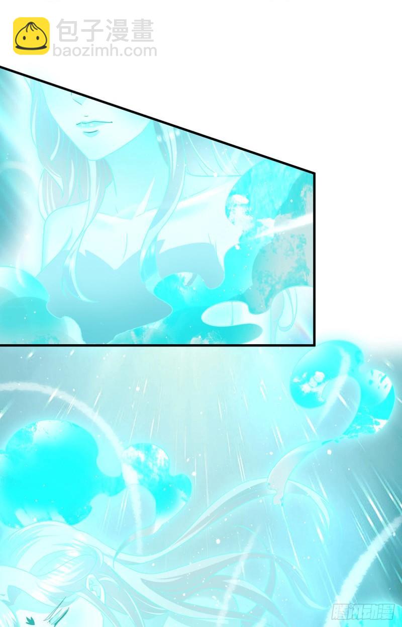 🍴九霄帝神 第156话 我的徒弟我保护！ 第22页